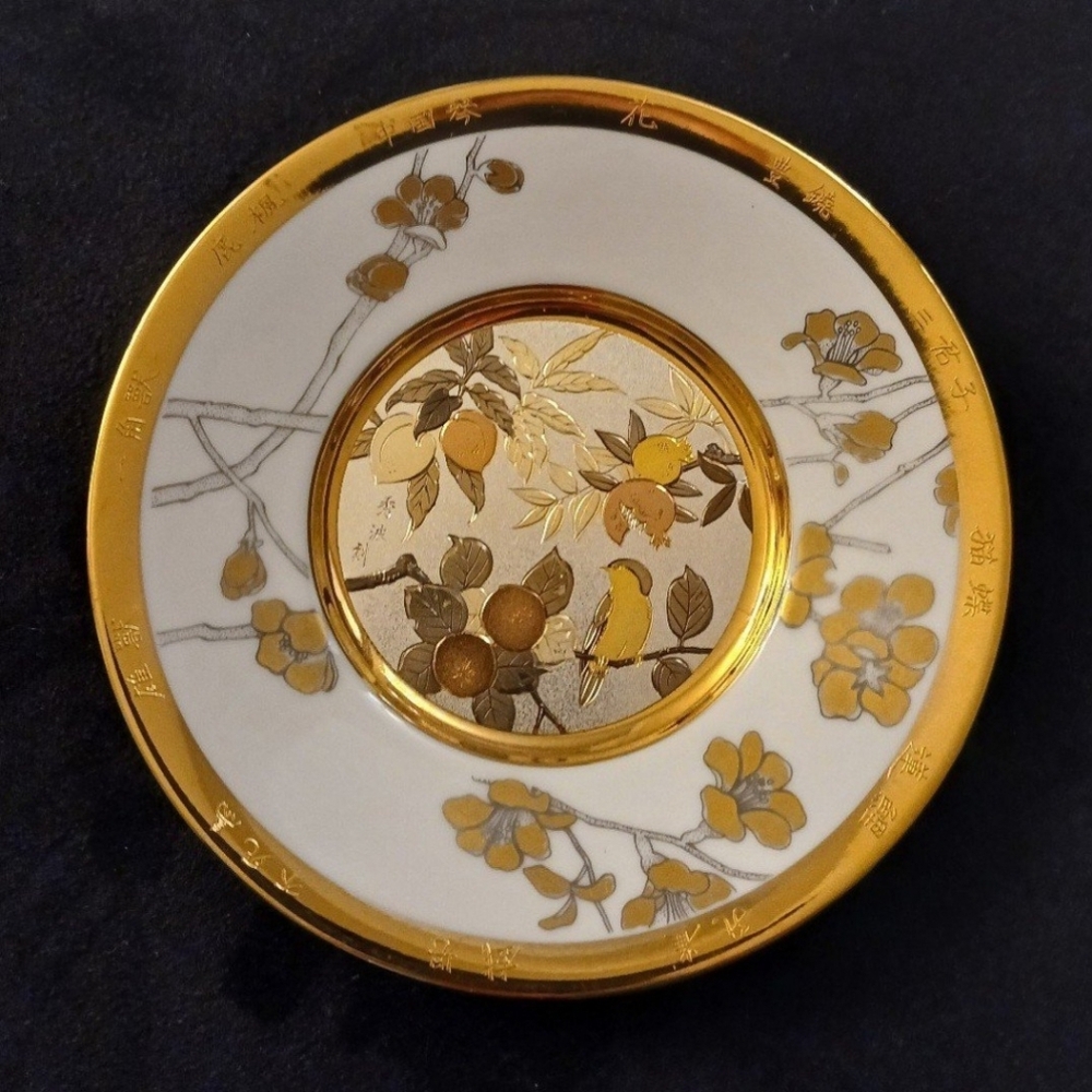 'Eternal Wishes of Good Fortune' series Chokin Plate #11 "Fertility"